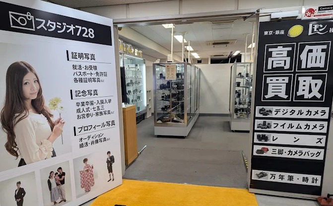 mejor tienda de fotografia de tokyo mejor tienda de fotografia de tokyo