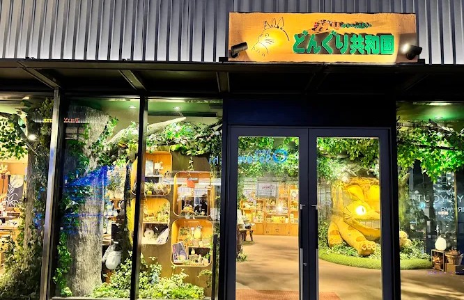mejor tienda studio ghibli tokio mejor tienda studio ghibli tokio