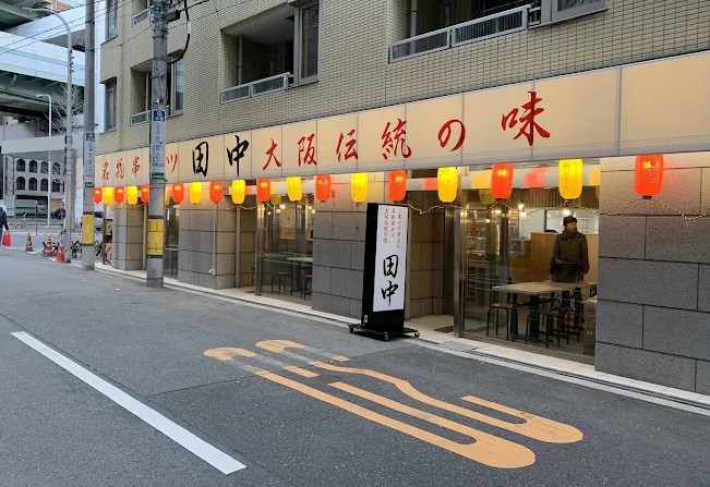 mejores franquicia de kushikatsu en japon mejores franquicia de kushikatsu en japon