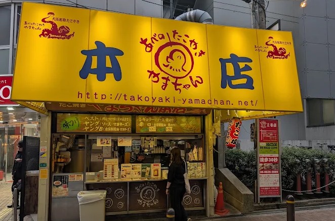 mejores takoyakis osaka mejores takoyakis osaka