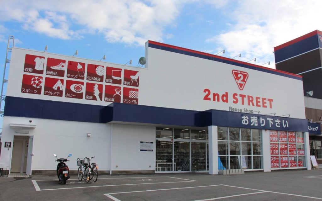 mejores tiendas de segunda mano en japon