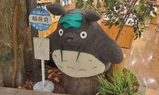 merchandising oficial Studio Ghibli Japón merchandising oficial Studio Ghibli Japón