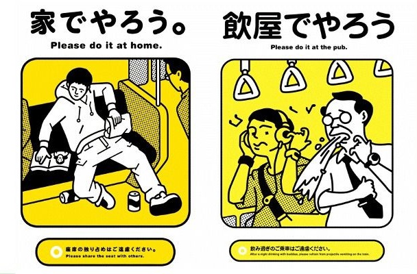 normas de comportamiento en el transporte publico normas de comportamiento en el transporte publico