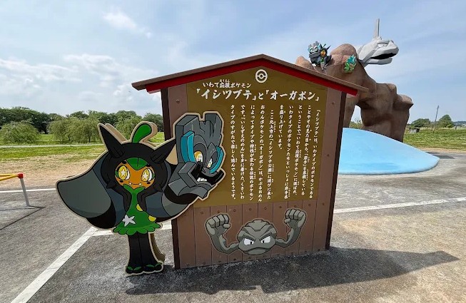parque infantil pokemon en japón parque infantil pokemon en japón