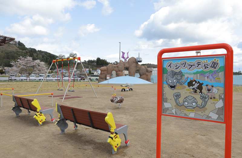 parques infantiles tematicos de pokemon