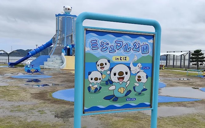parques pokemon gratuitos japón parques pokemon gratuitos japón