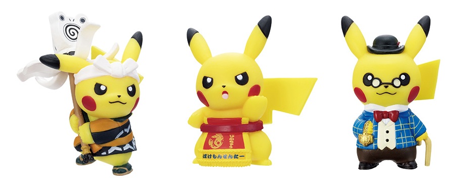 peluches de pikachu descatalogados en tokio japon peluches de pikachu descatalogados en tokio japon
