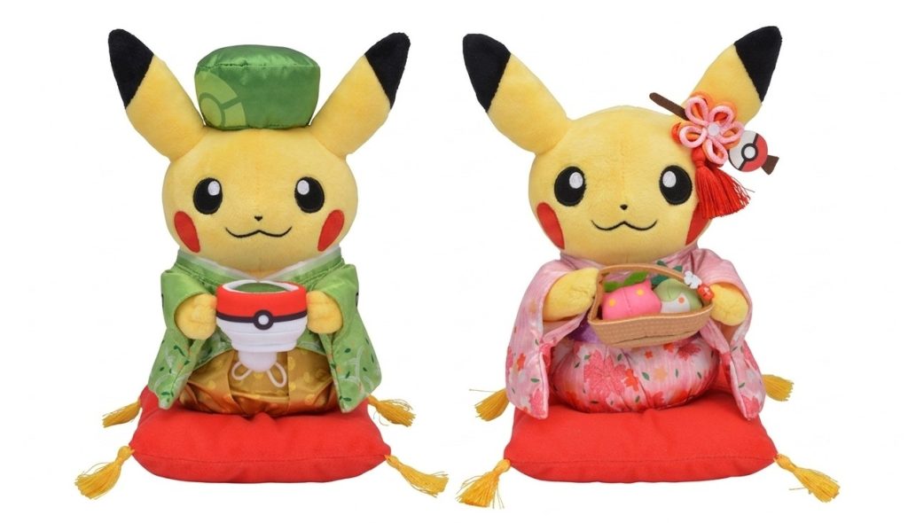 peluches pikachu en exclusividad en kioto peluches pikachu en exclusividad en kioto