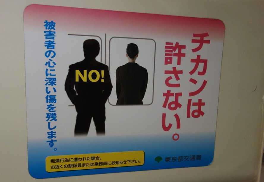 por qué hay vagones solo para mujeres en Japón por qué hay vagones solo para mujeres en Japón