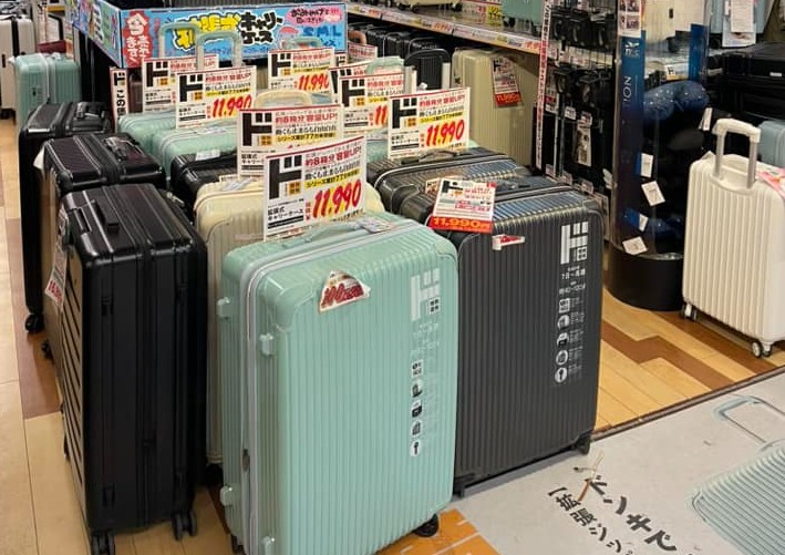 precio maletas don quijote japon precio maletas don quijote japon