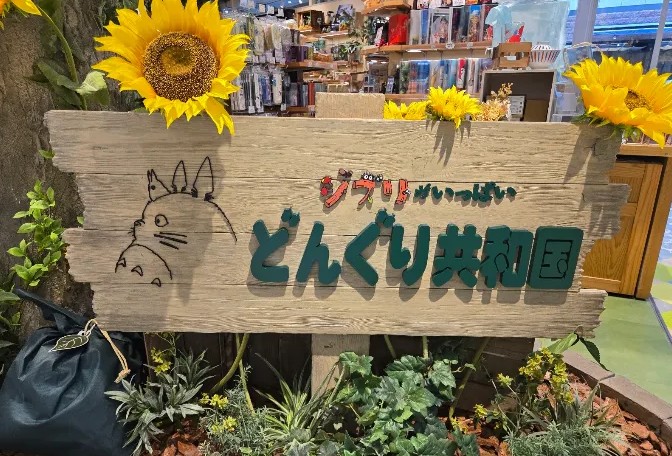 regalos de Studio Ghibli en Japón regalos de Studio Ghibli en Japón