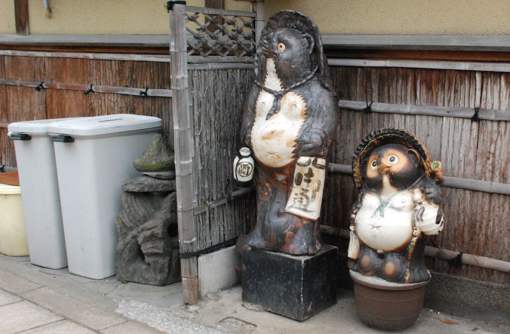 tanuki tradición japonesa tanuki tradición japonesa