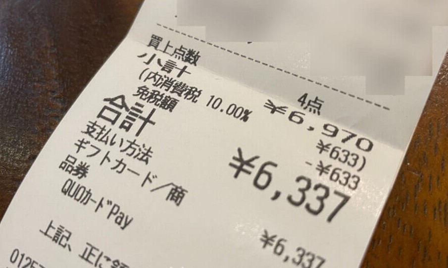 ticket tax free con 10 por ciento de descuento en japon ticket tax free con 10 por ciento de descuento en japon