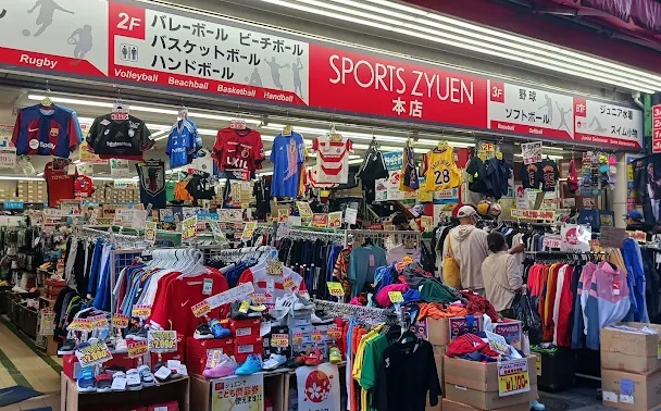 tienda barata de camisetas en tokio tienda barata de camisetas en tokio