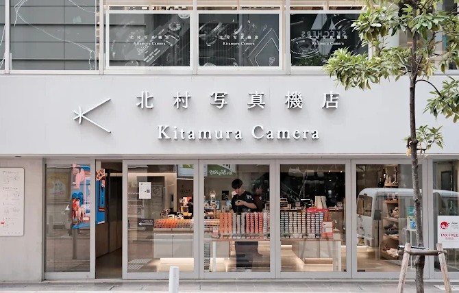 tiendas baratas de camaras en tokio tiendas baratas de camaras en tokio