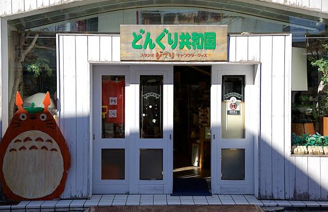 tiendas donguri republic en japon tiendas donguri republic en japon