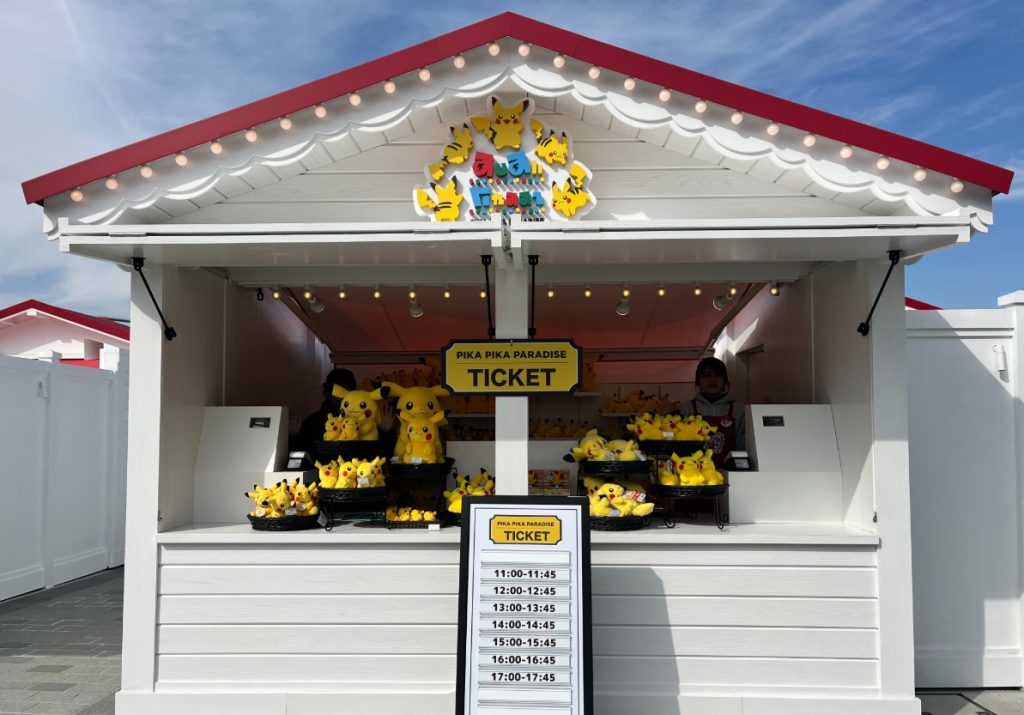 tiendas en pokepark kanto tokio japon tiendas en pokepark kanto tokio japon