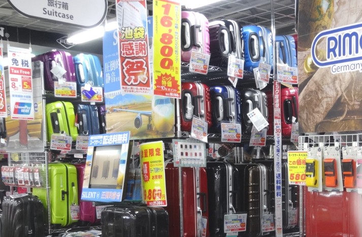 valijas baratas japonesas valijas baratas japonesas