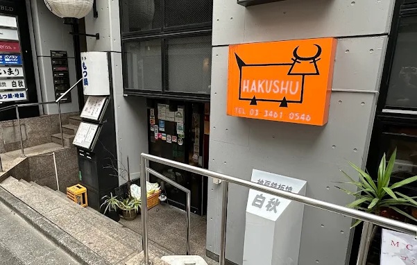 wagyu teppanyaki Japon tokyo wagyu teppanyaki Japon tokyo